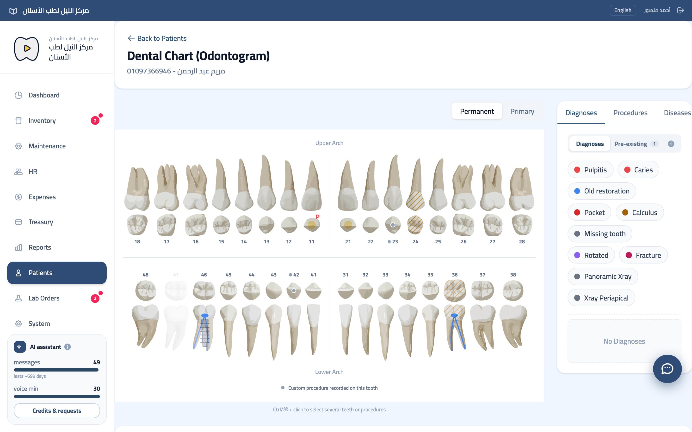 Interactive dental chart with completed and planned procedures